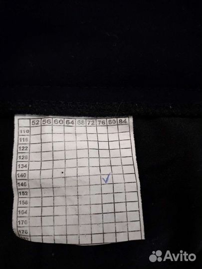 Школьная форма