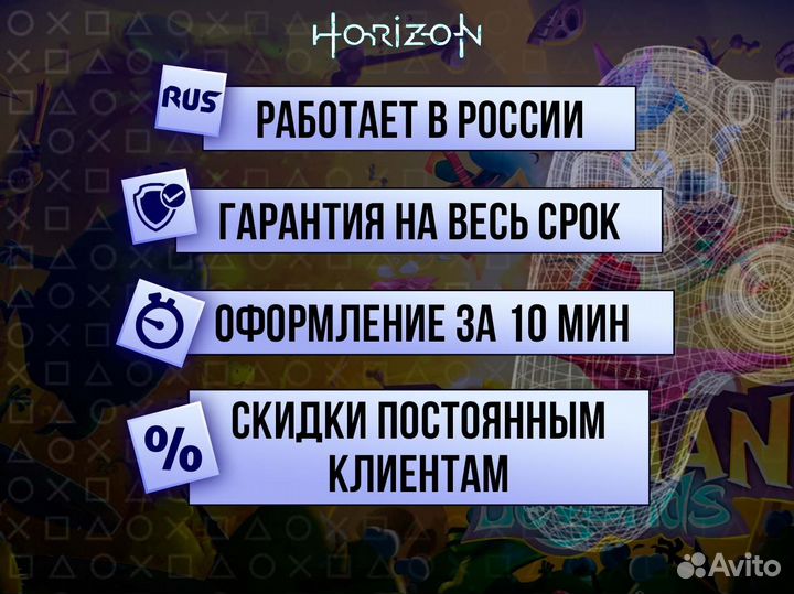 Подписка PS Plus EA play + Rayman Legends