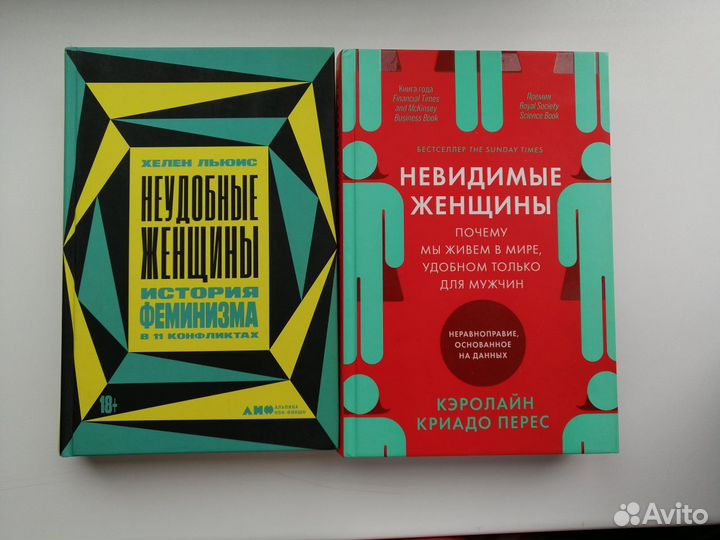 Книги нон фикшн 2