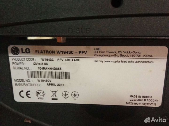 Монитор LG flatron