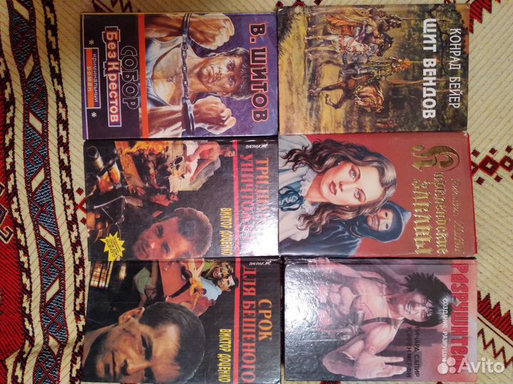 Книги(детективы,криминальные романы и классика)