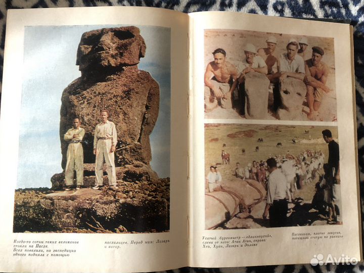 Тур Хейердал, Булгаков