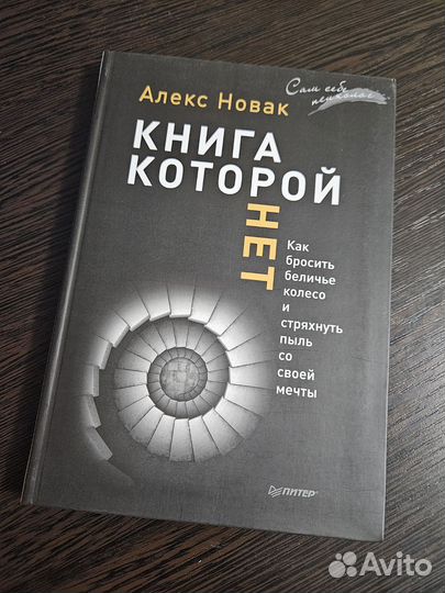 Современные книги