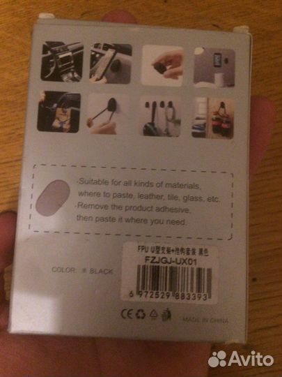 Магнитные крепления