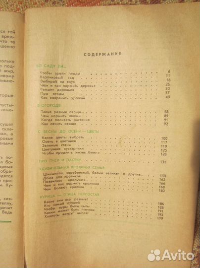 С. Хентова. Ростропович. 1993 год