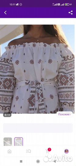 Платье новое