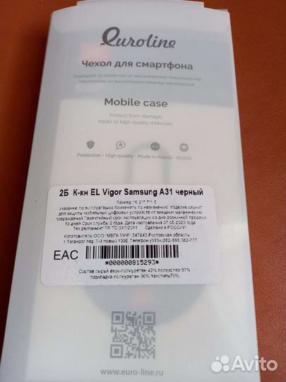 Кейс - книжка EL Vigor для Samsung A31