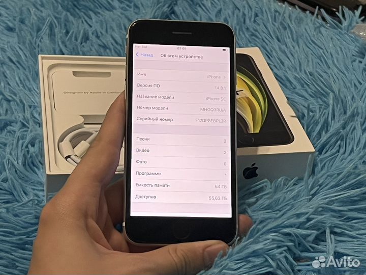 iPhone SE (2020), 64 ГБ
