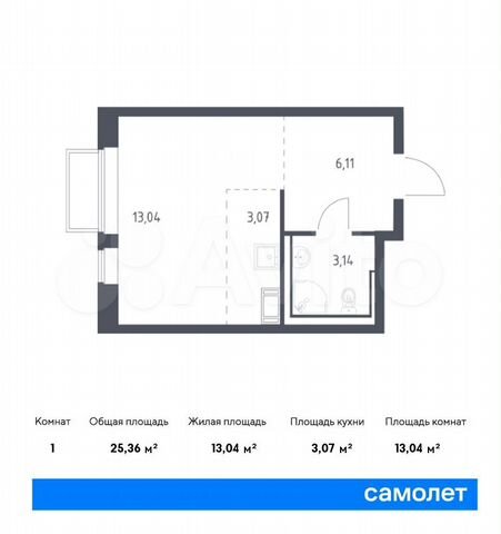 Квартира-студия, 25,4 м², 15/17 эт.