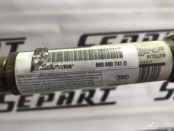 Подушки безопасности боковые Audi A4 B8