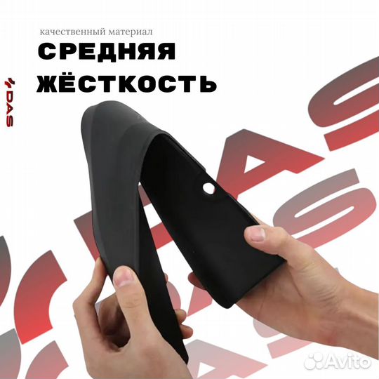 Брызговики Kaiyi E5 / Каи Е5 2023-2025 г.в