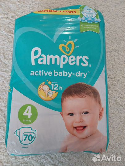 Подгузники