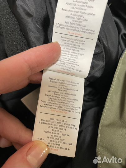 Комбинезон Molo 116 для мальчиков б/у