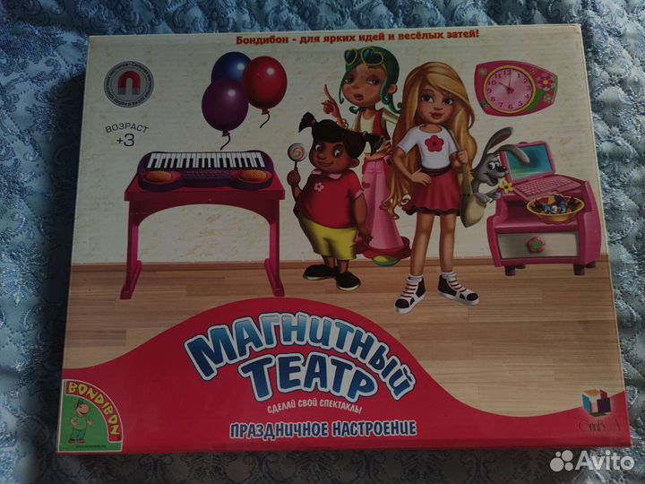 Детские настольные игры