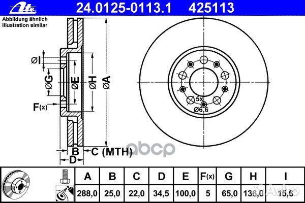 24.0125-0113.1 диск тормозной передний Audi A3