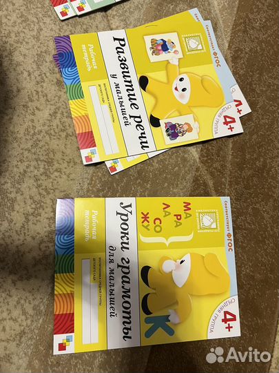 Рабочие тетради от рождения до школы