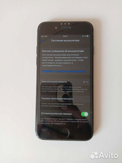 Телефон iPhone 7 256gb