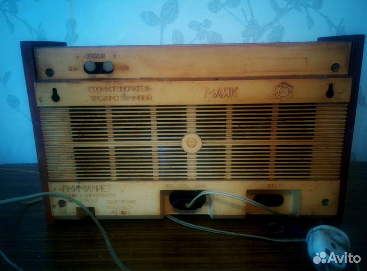 Маяк радиоприемник трехпрограммный СССР