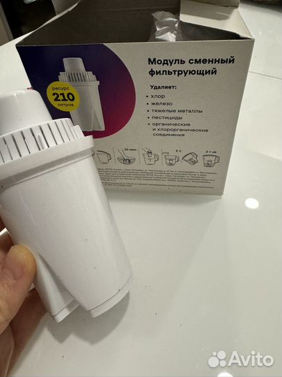 Фильтр для воды аквафор новый