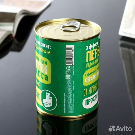 Носки в банке 