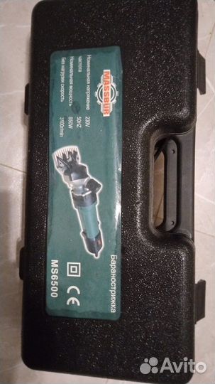 Машинка для стрижки овец Massbur Баранострижка