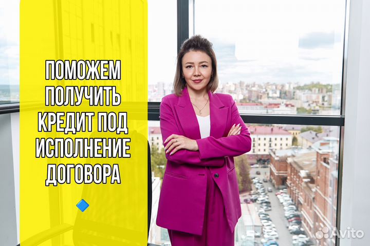 Специалист по тендерам / Аукционы / Госзакупки