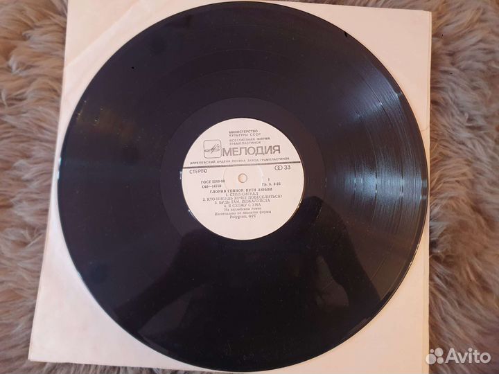 Чача Африк Симон, Джаз Фитцджеральд, Диско Бонни М