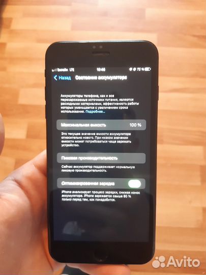 iPhone 7 plus 128 гб