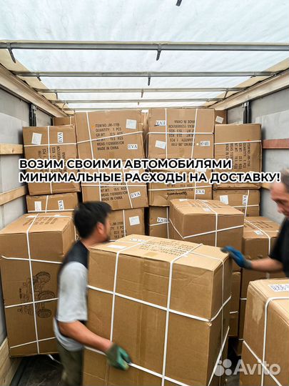 Велосипед литье Gcn