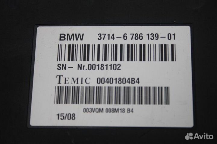 Блок электронный BMW X6 E71 (2007—2012)