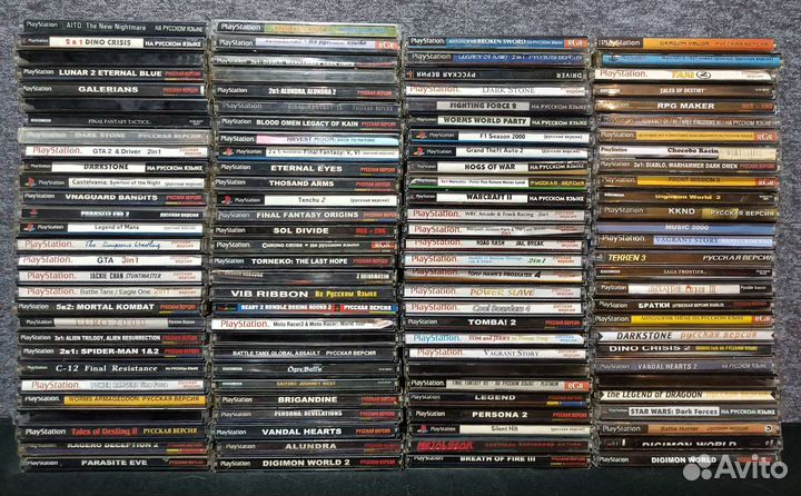 Старые диски, игры для PS1, PSOne