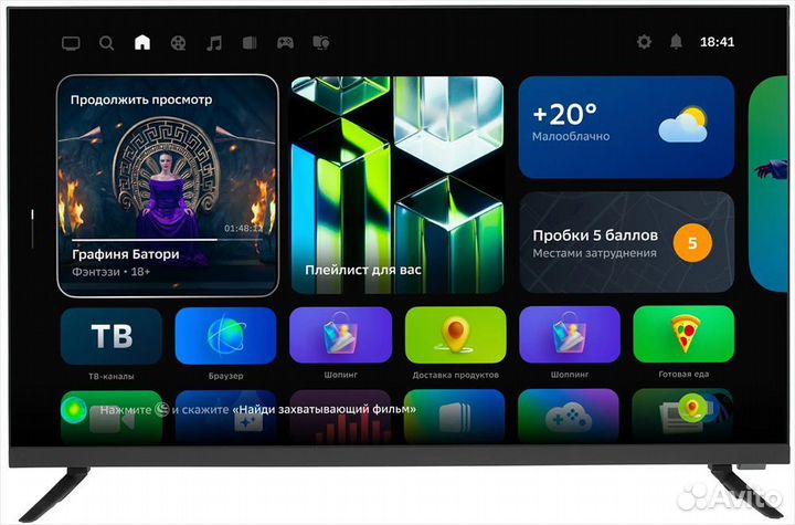 Новый SMART телевизор Sber 32