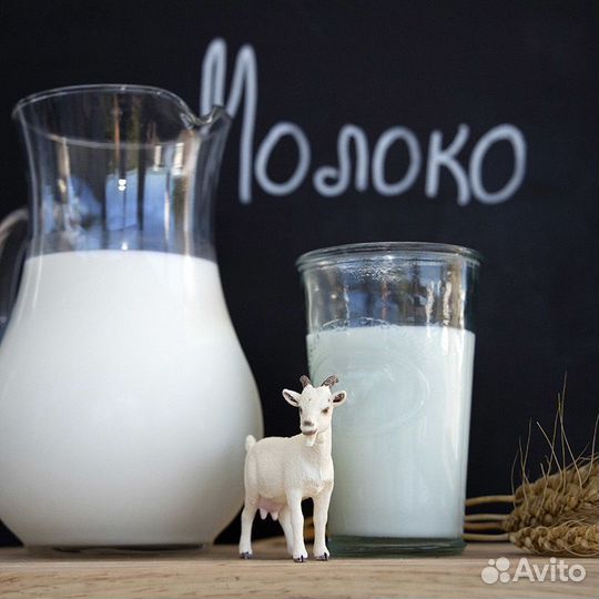 Продам Молоко Козье
