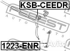 Втулка стабилизатора зад прав/лев