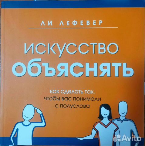 Книги объясняющие жизнь