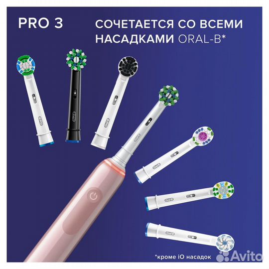 Зубная щетка oral-B Pro 3 3500/D505.513.3
