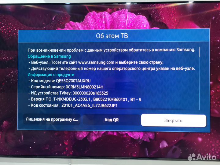 Samsung qe55q700T Qled 8K UHD
