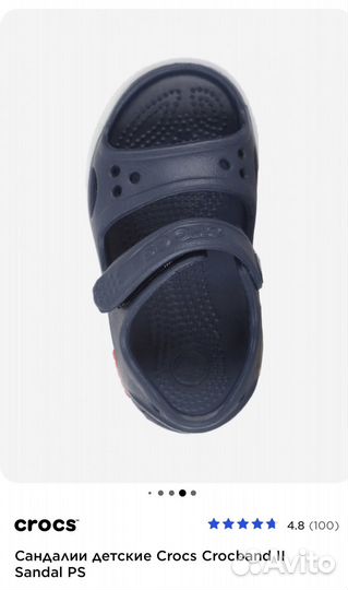 Новые сандали crocs, 29-30, с12