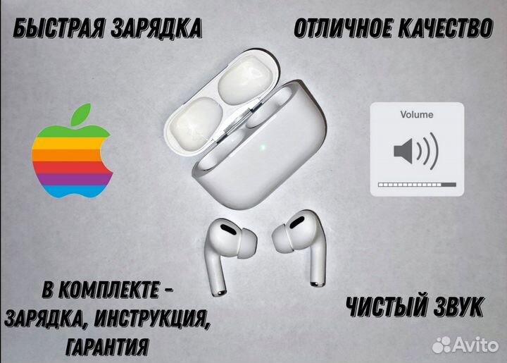 Наушники apple airpods pro 2