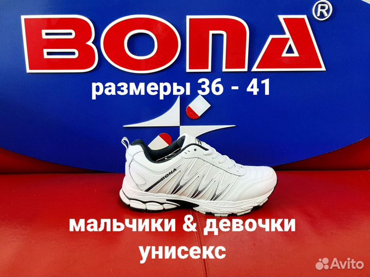 Кроссовки Bona