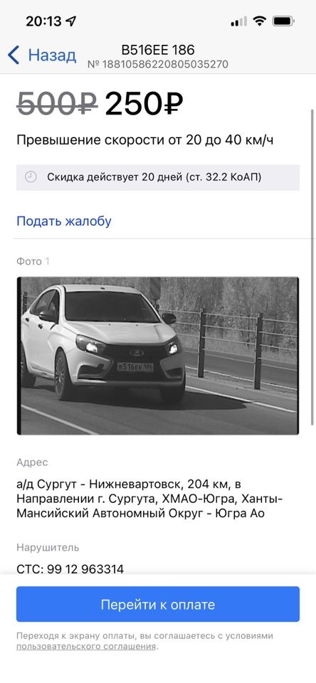 ВАЗ (LADA) Vesta: фото владельца