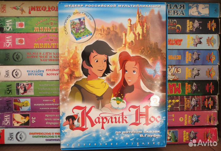 Коллекция VHS мультфильмы СССР 19 штук