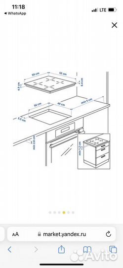 Варочная панель индукционная икеа