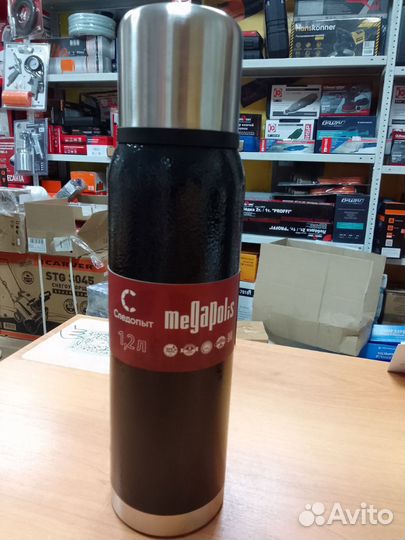 Термос Следопыт Мегаполис 1,2 литра