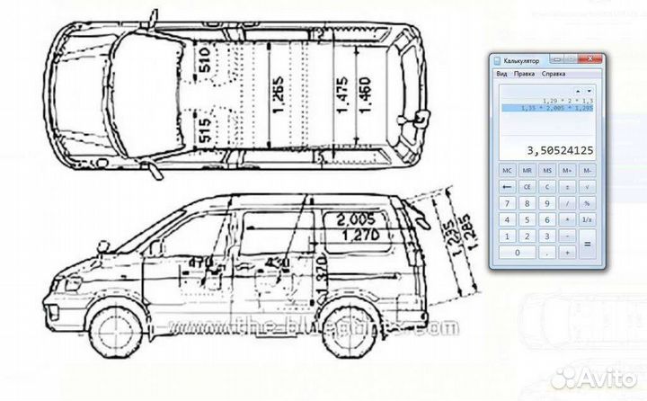 Грузоперевозки до 1.5 т
