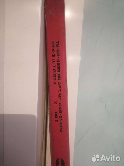 Вратарская клюшка