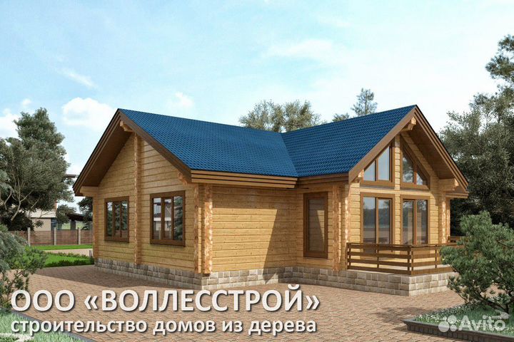 Домокомплект / Сруб дома / Деревянный дом