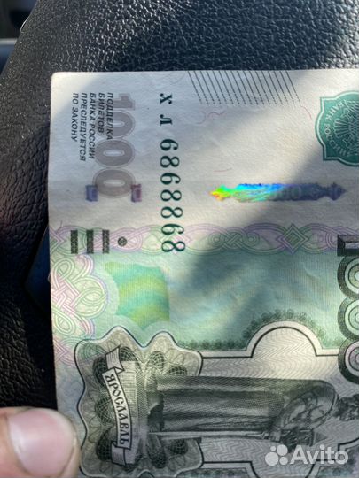 Колекционирование