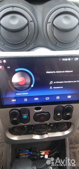 Автомагнитола 2din