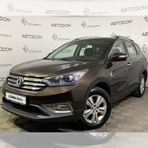 Dongfeng AX7 2.0 AT, 2018, 47 000 км, с пробегом, цена 1 499 000 руб.